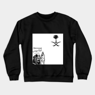 An Art For UAE  Founding day Crewneck Sweatshirt